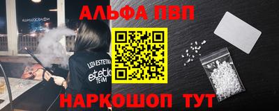 бутират Камышлов