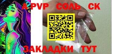 бутират Камышлов