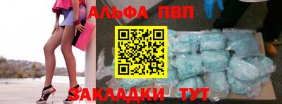 бутират Камышлов