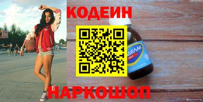 бутик Кандалакша