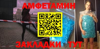 бутират Камышлов