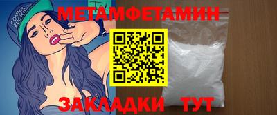 бутик Кандалакша