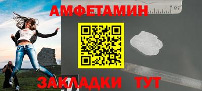 бутират Камышлов