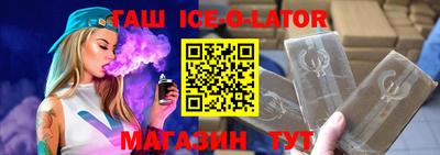 бутик Кандалакша
