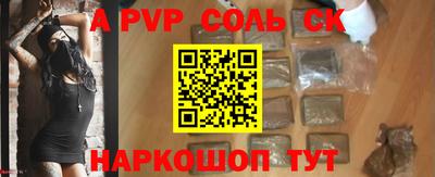 бутик Кандалакша