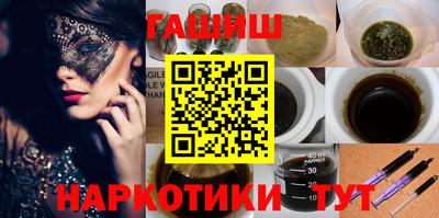 бутик Кандалакша