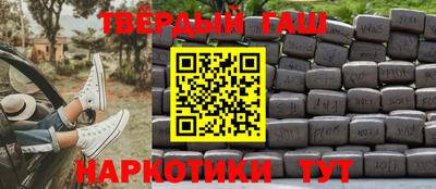 бутират Камышлов