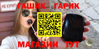 бутик Кандалакша