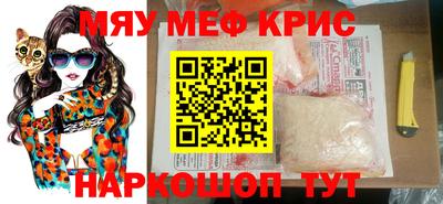 бутират Камышлов