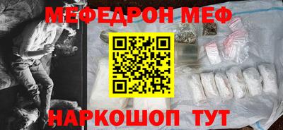 бутират Камышлов