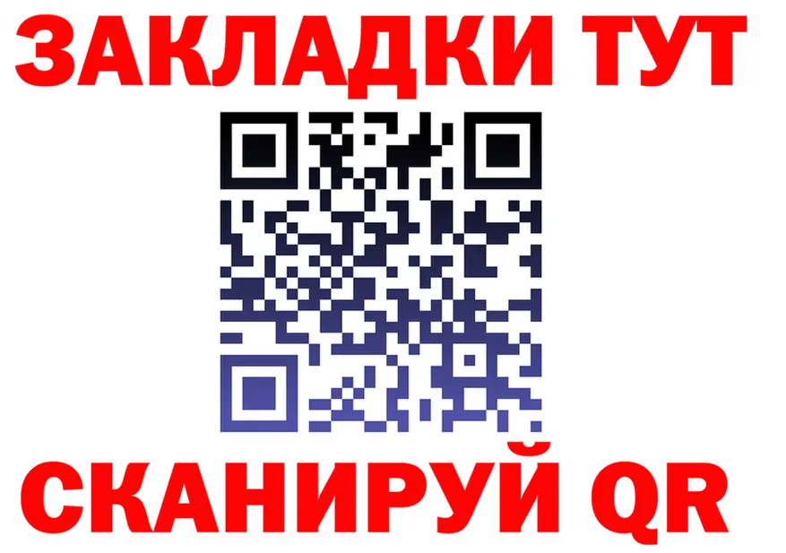 Бутират BDO ТОР площадка OMG Котельники