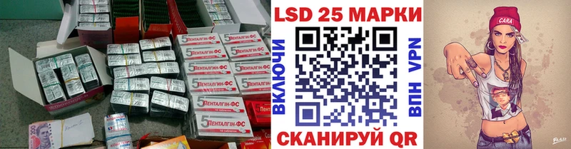 продажа наркотиков  Котельники  ОМГ ОМГ маркетплейс  ЛСД экстази кислота 