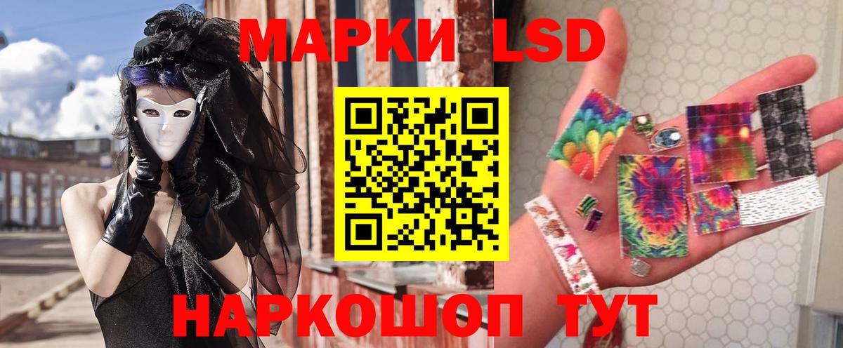 Лсд 25 экстази ecstasy  ЛСД экстази кислота  Вход с VPN  Котельники 