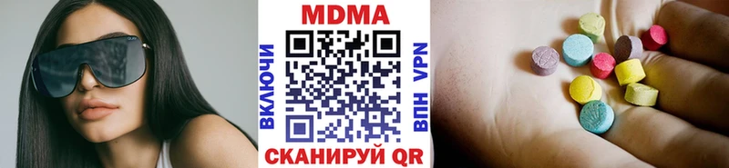 даркнет состав  закладка  Котельники  МДМА crystal 