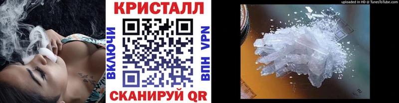 наркошоп  Котельники  МЕТАМФЕТАМИН мет 
