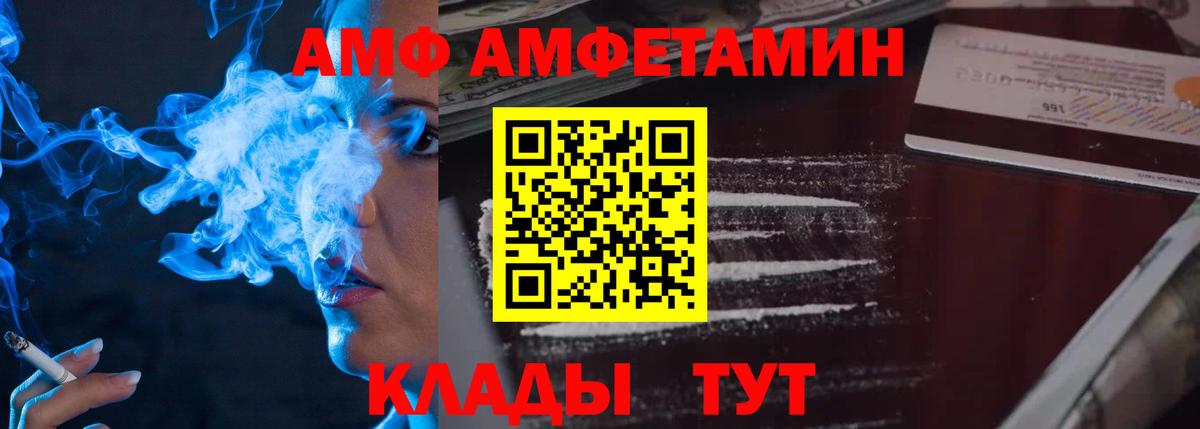 Котельники  Первитин кристалл  Вход с VPN  Первитин кристалл 