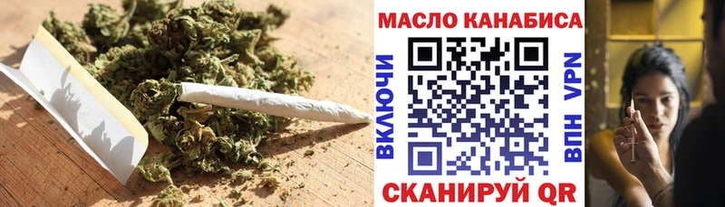 Дистиллят ТГК концентрат  Котельники 