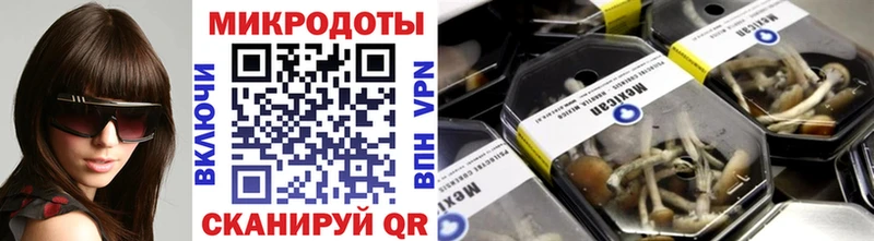 Галлюциногенные грибы Magic Shrooms Котельники