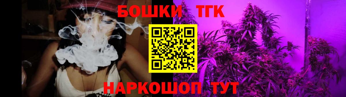 Марихуана план  Каннабис OG Kush  Вход с VPN  Канабис MAZAR  Котельники  Бошки Шишки планчик 